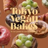 ヴィーガンパン専門店「TOKYO VEGAN BAKES」下北沢に2025年8月31日（日）グランドオープン！