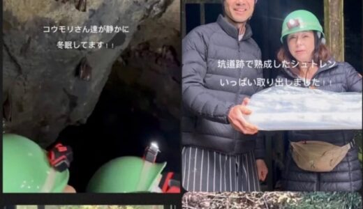 世界遺産「石見銀山」で迎える特別な「熟成シュトレンツアー」！