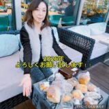 2026年もパンを愛する皆様と繋がっていきます