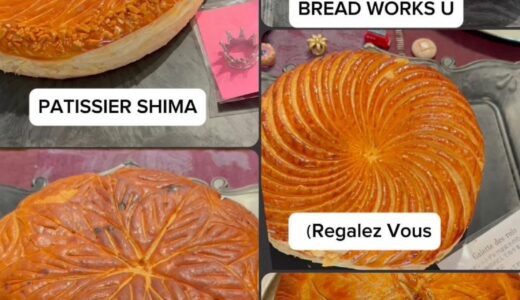 ガレット・デ・ロワを楽しむイベント〜素敵なあの人2026年第一弾