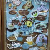 6/29スタート！JR大宮駅が“チョコミントの聖地”に〜エキュート大宮の「チョコっと食べてミント」
