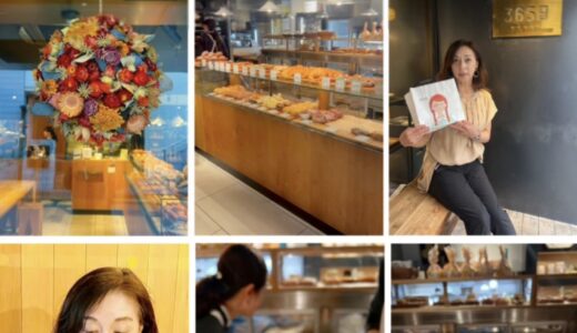 代々木八幡「365日」のイートインが再開！注目の絶品パン3選｜素敵なあの人Web更新